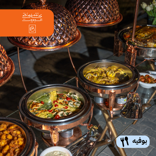 كاشونة البيت