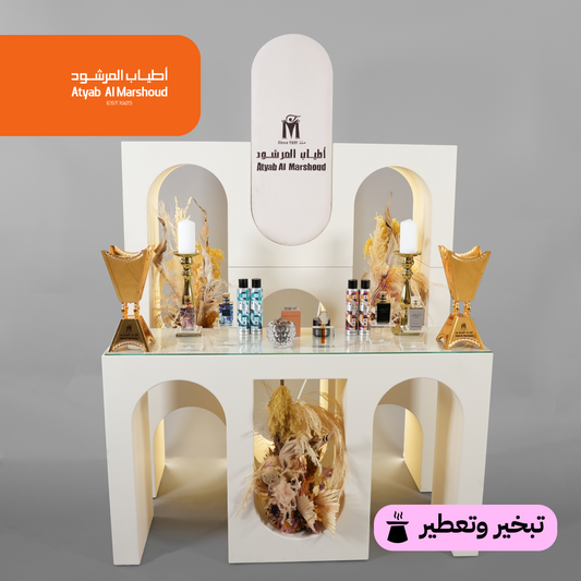 أطياب المرشود