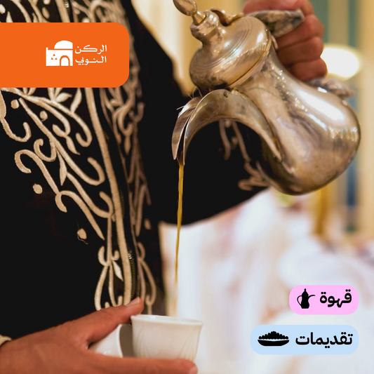 الركن النوبي