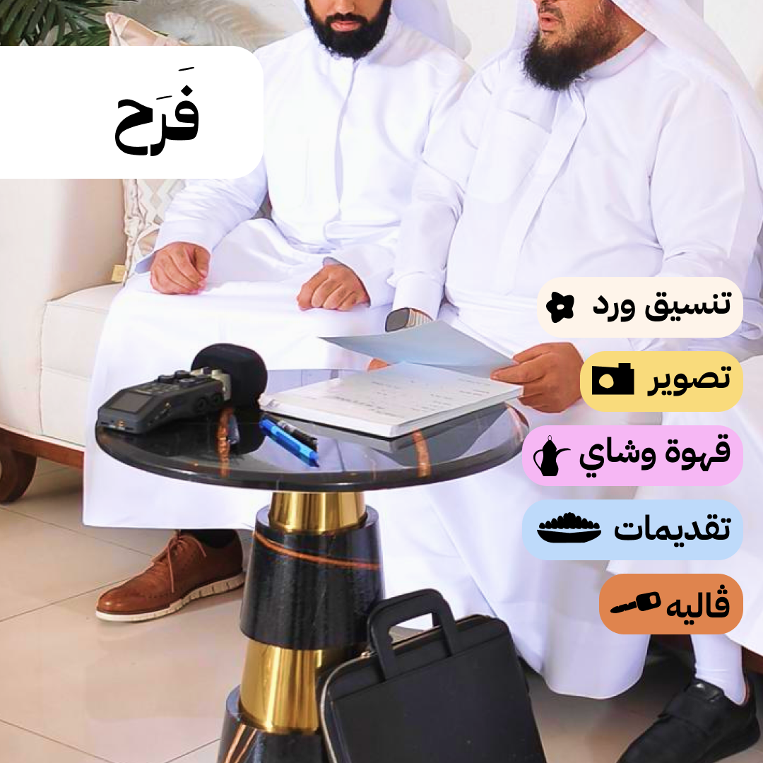 ملچة