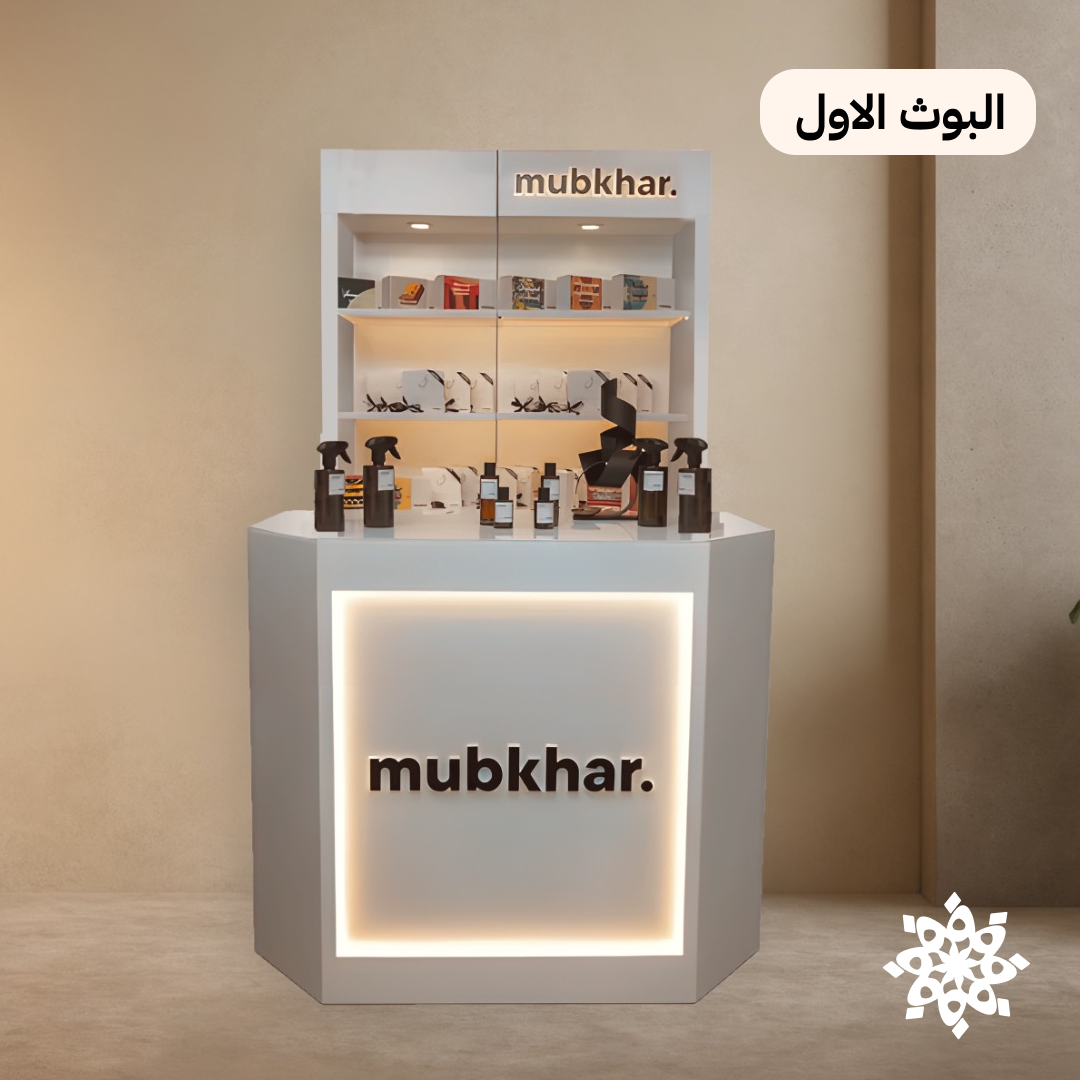 mubkhar.