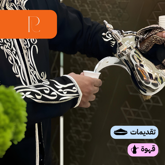 Events by Rashed AlRushaid