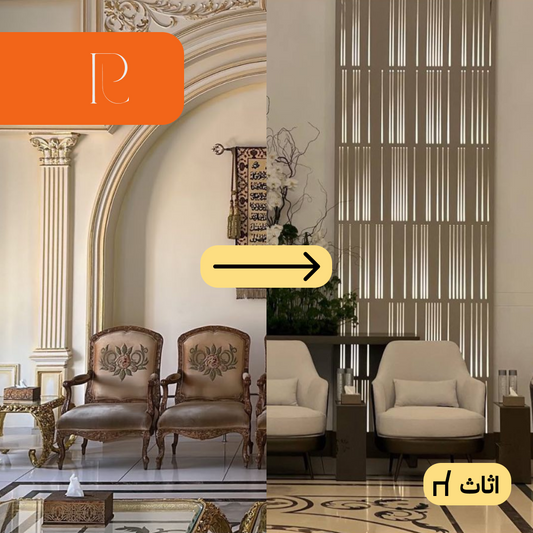 ركن الاستقبال