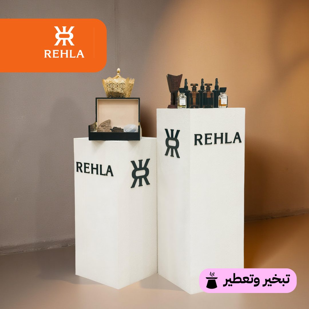 REHLA