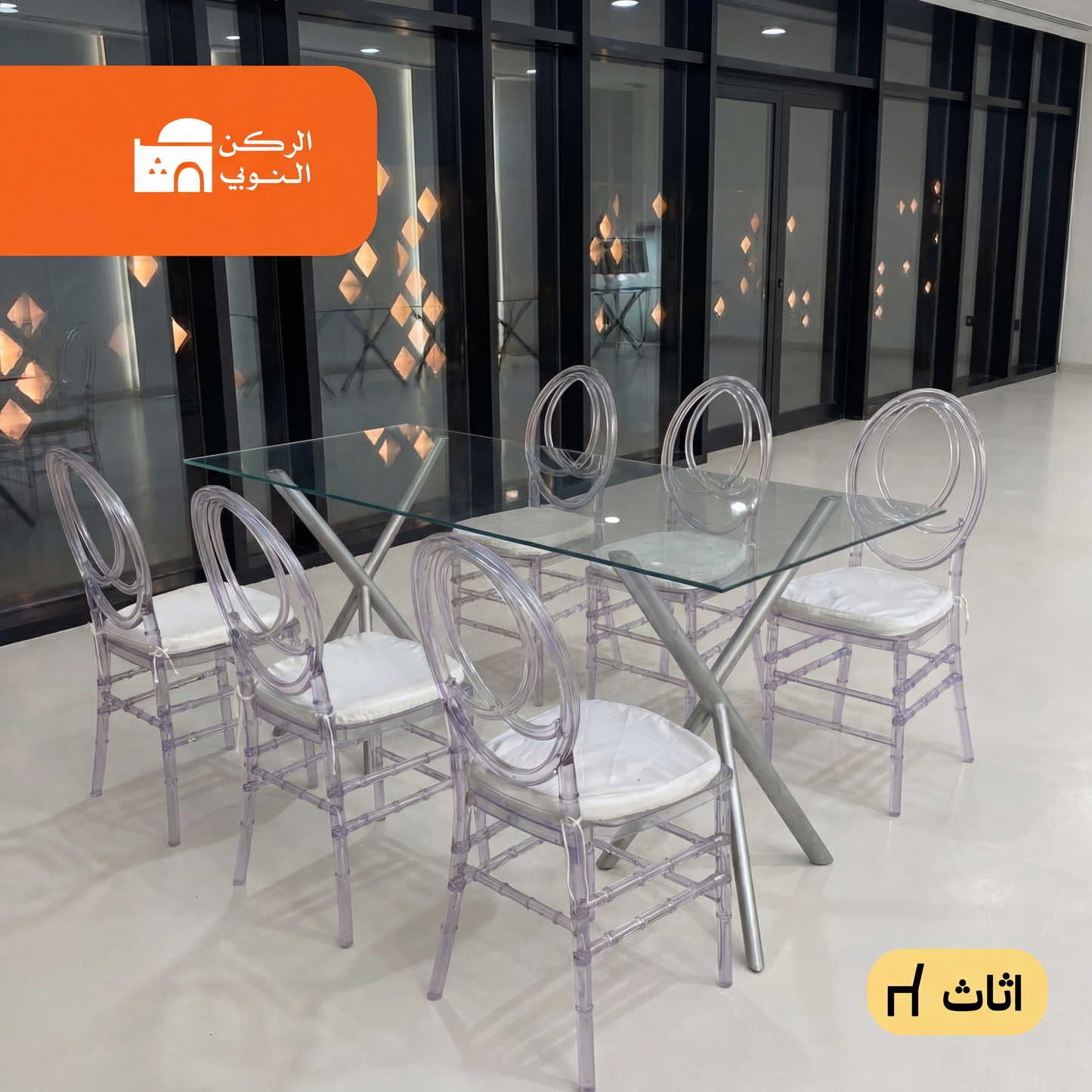 طاولة وكراسي - فضي