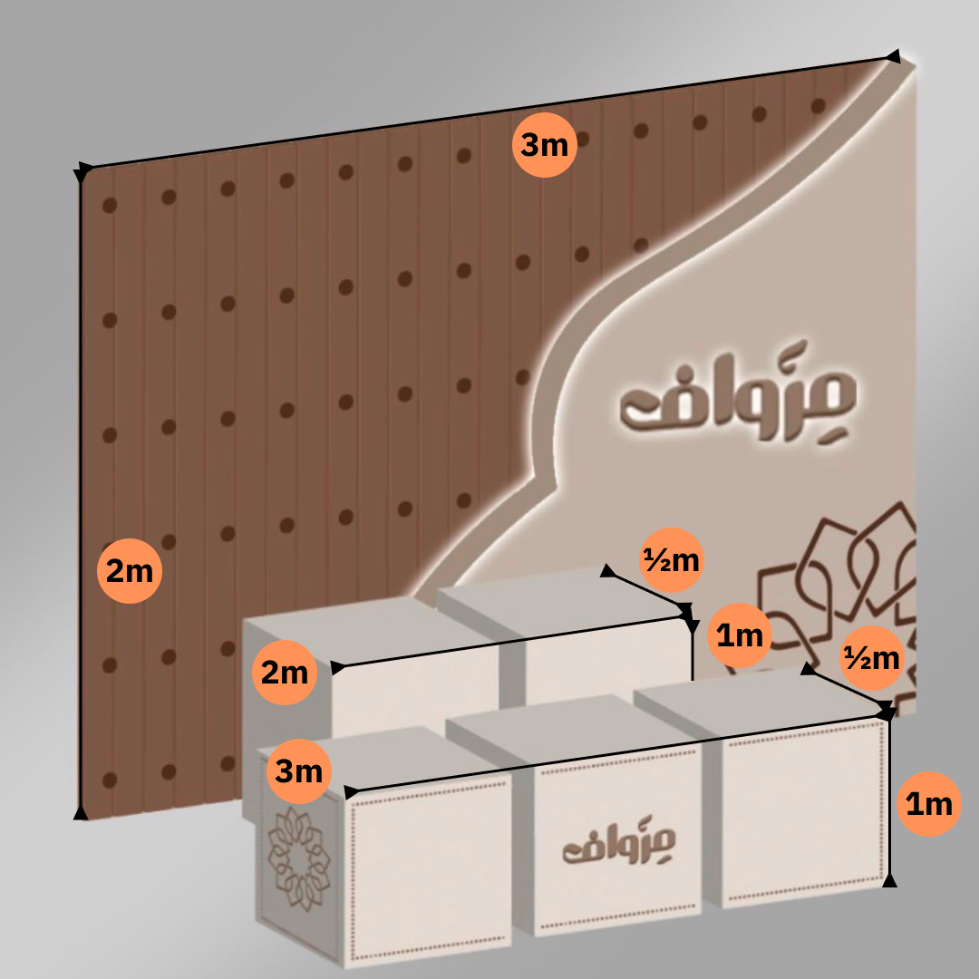 مرواف