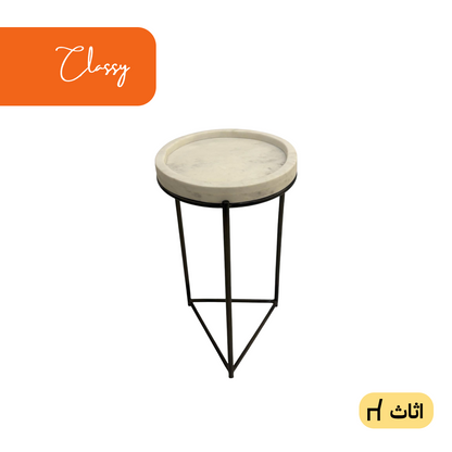 طاولة بيانكو صغيرة