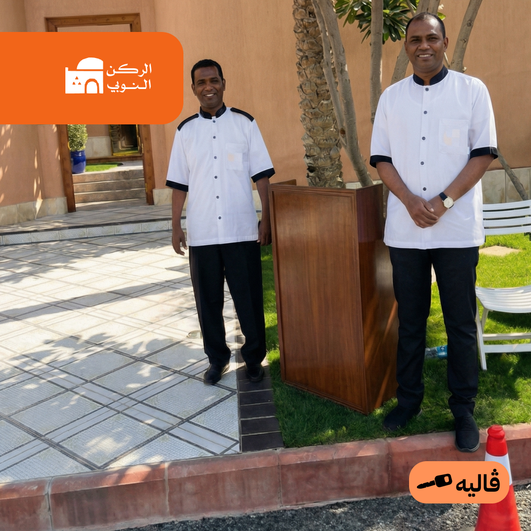 الركن النوبي