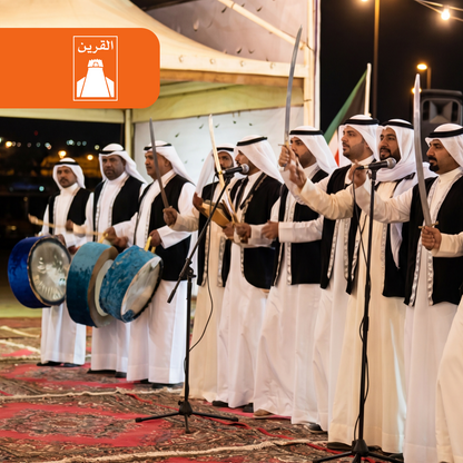 القرين