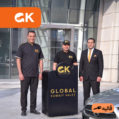 Global Valet