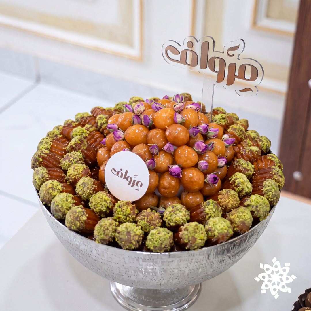 مرواف