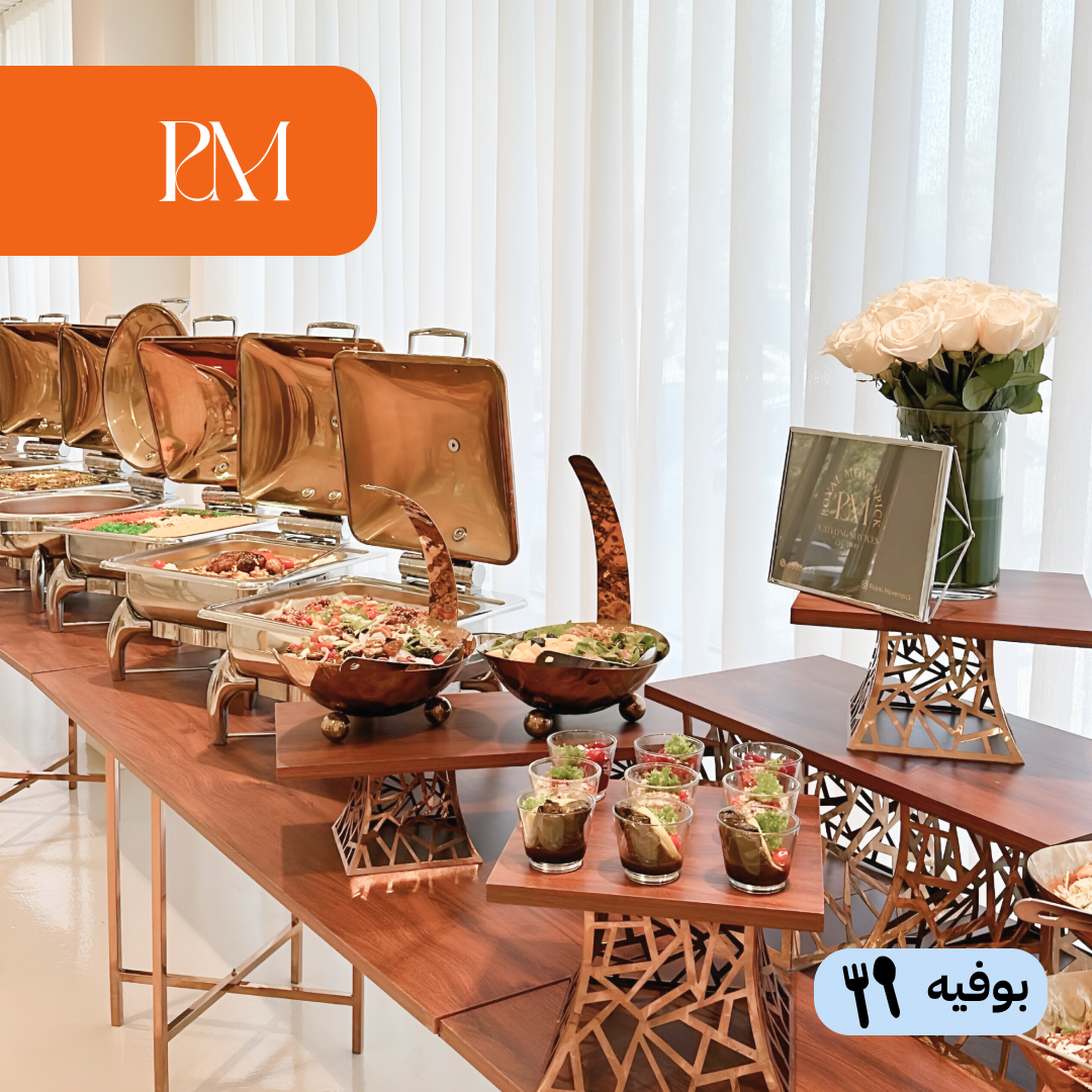 Royal Movenpick