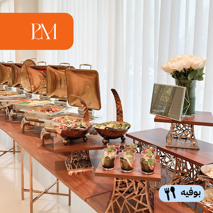 Royal Movenpick