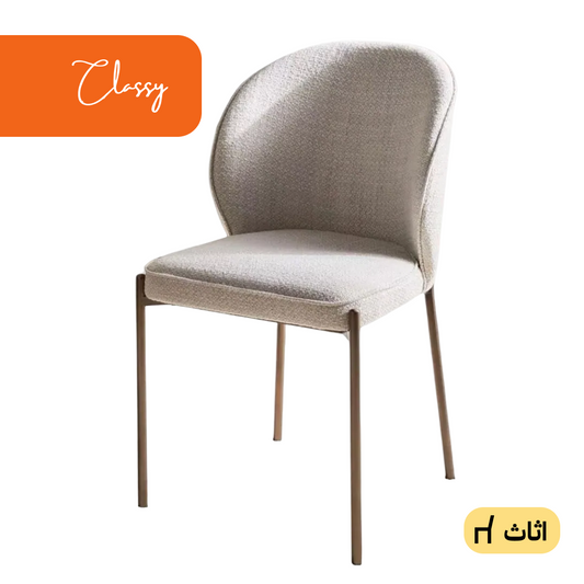 كرسي ارك