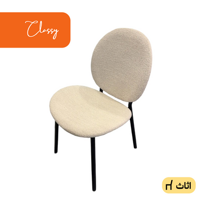 كرسي اوف وايت