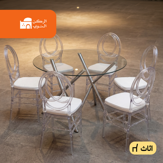 طاولة دائرية وكراسي - فضي