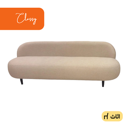صوفا اوف وايت