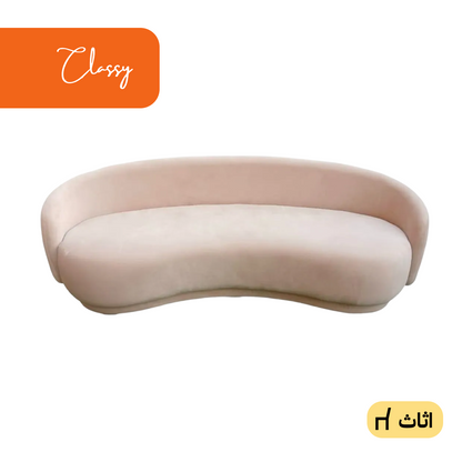صوفا كريسنت