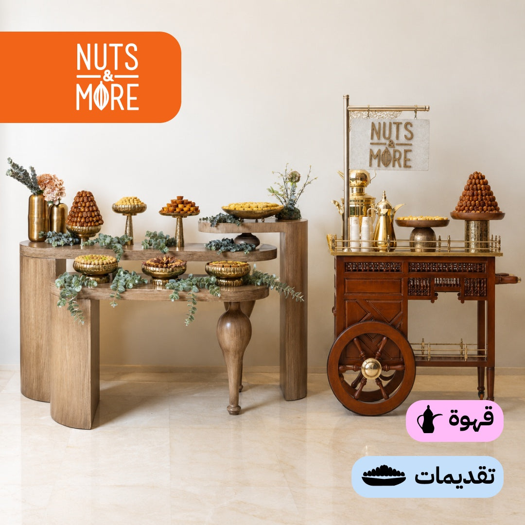 Nuts & More