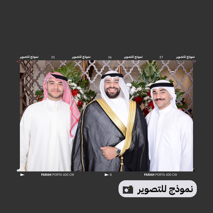 سكبة