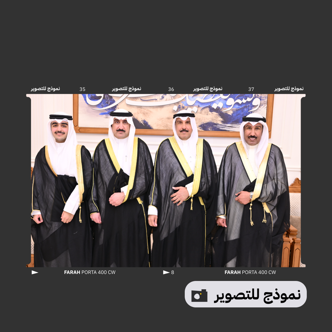 سكبة