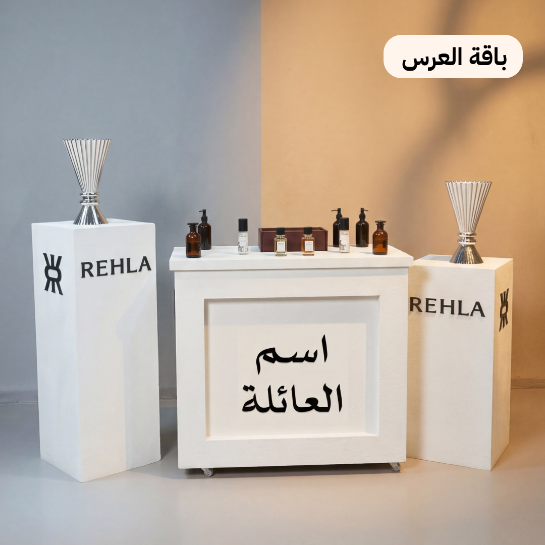REHLA