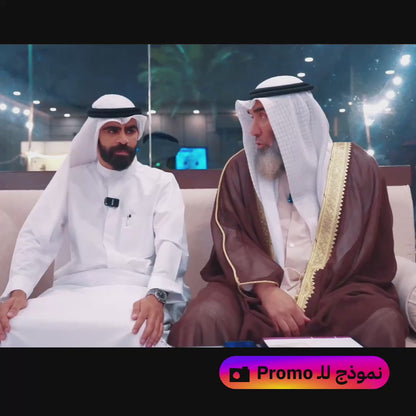 سكبة